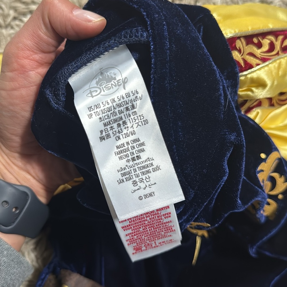 Disney Prince Costume size 5/6 - Picture 7 of 12